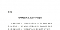 &#27431;&#23453;&#30331;&#38470;&#20837;&#21475;&#45;&#27431;&#23453;&#111;&#110;&#108;&#105;&#110;&#101;&#40;&#20013;&#22269;&#41;