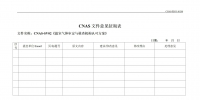 &#27431;&#23453;&#30331;&#38470;&#20837;&#21475;&#45;&#27431;&#23453;&#111;&#110;&#108;&#105;&#110;&#101;&#40;&#20013;&#22269;&#41;