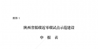 &#27431;&#23453;&#30331;&#38470;&#20837;&#21475;&#45;&#27431;&#23453;&#111;&#110;&#108;&#105;&#110;&#101;&#40;&#20013;&#22269;&#41;