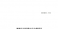 &#27431;&#23453;&#30331;&#38470;&#20837;&#21475;&#45;&#27431;&#23453;&#111;&#110;&#108;&#105;&#110;&#101;&#40;&#20013;&#22269;&#41;