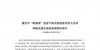 &#27431;&#23453;&#30331;&#38470;&#20837;&#21475;&#45;&#27431;&#23453;&#111;&#110;&#108;&#105;&#110;&#101;&#40;&#20013;&#22269;&#41;