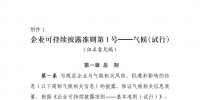 &#27431;&#23453;&#30331;&#38470;&#20837;&#21475;&#45;&#27431;&#23453;&#111;&#110;&#108;&#105;&#110;&#101;&#40;&#20013;&#22269;&#41;