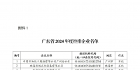 &#27431;&#23453;&#30331;&#38470;&#20837;&#21475;&#45;&#27431;&#23453;&#111;&#110;&#108;&#105;&#110;&#101;&#40;&#20013;&#22269;&#41;