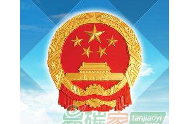 &#27431;&#23453;&#30331;&#38470;&#20837;&#21475;&#45;&#27431;&#23453;&#111;&#110;&#108;&#105;&#110;&#101;&#40;&#20013;&#22269;&#41;