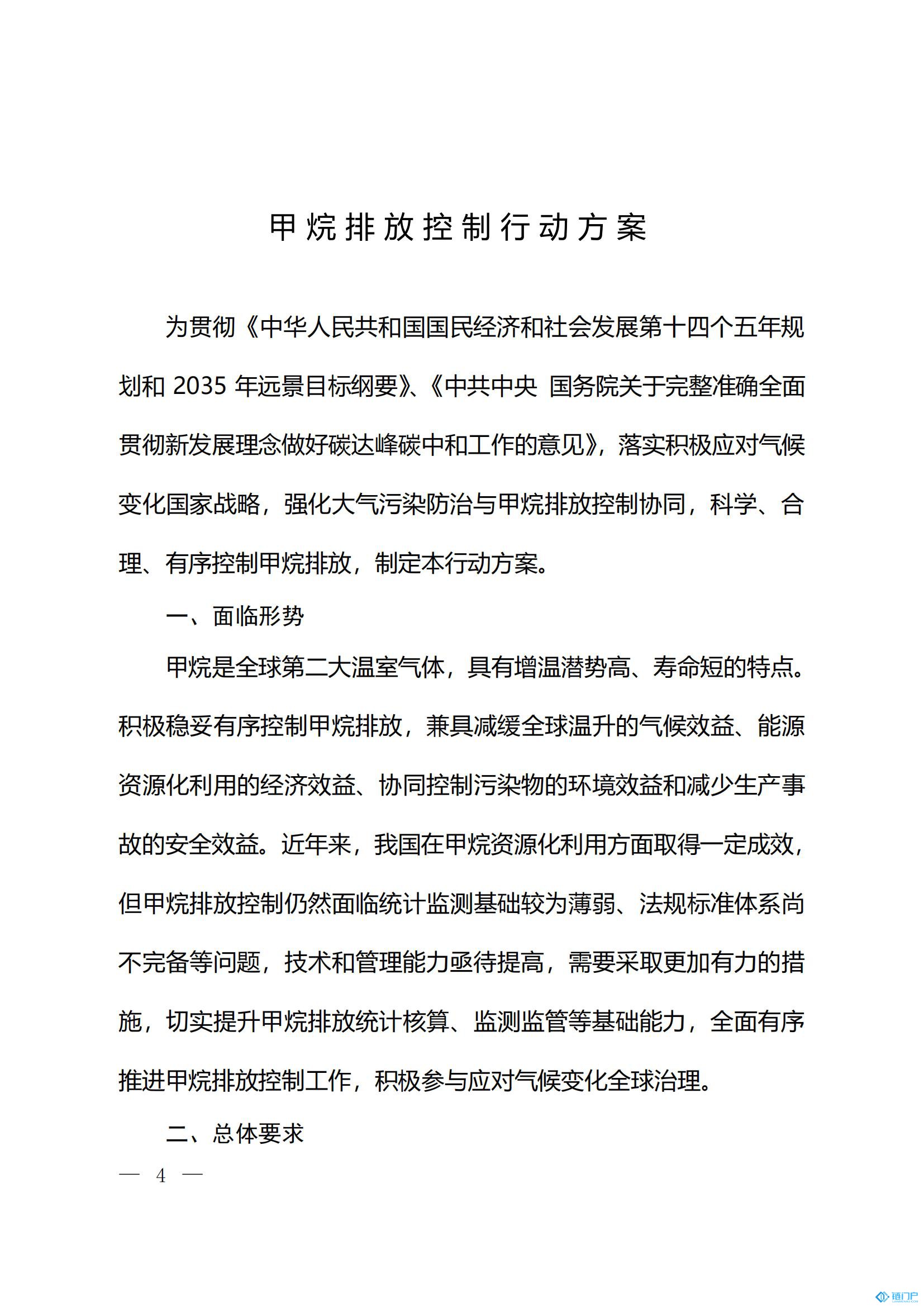&#27431;&#23453;&#30331;&#38470;&#20837;&#21475;&#45;&#27431;&#23453;&#111;&#110;&#108;&#105;&#110;&#101;&#40;&#20013;&#22269;&#41;