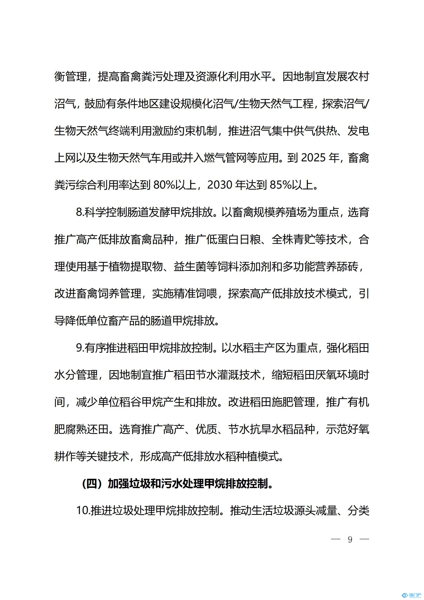 &#27431;&#23453;&#30331;&#38470;&#20837;&#21475;&#45;&#27431;&#23453;&#111;&#110;&#108;&#105;&#110;&#101;&#40;&#20013;&#22269;&#41;