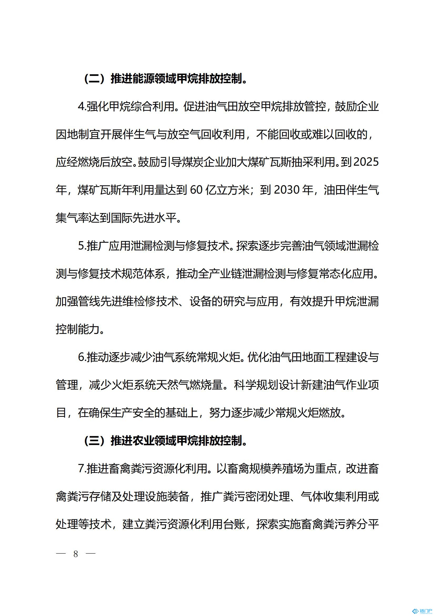 &#27431;&#23453;&#30331;&#38470;&#20837;&#21475;&#45;&#27431;&#23453;&#111;&#110;&#108;&#105;&#110;&#101;&#40;&#20013;&#22269;&#41;