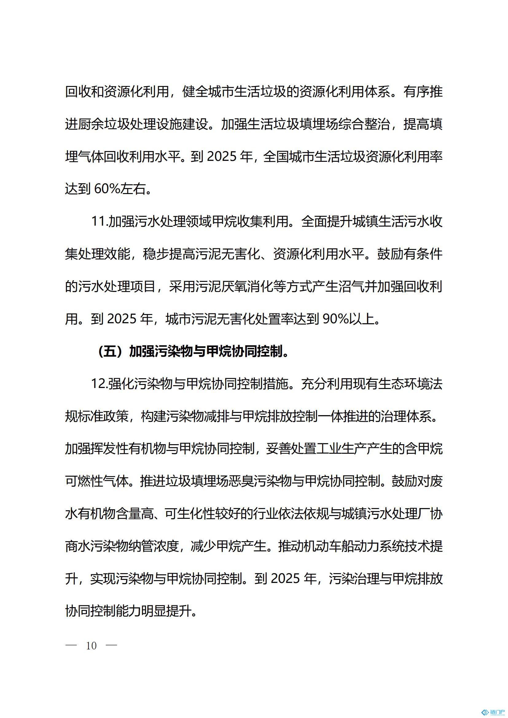 &#27431;&#23453;&#30331;&#38470;&#20837;&#21475;&#45;&#27431;&#23453;&#111;&#110;&#108;&#105;&#110;&#101;&#40;&#20013;&#22269;&#41;
