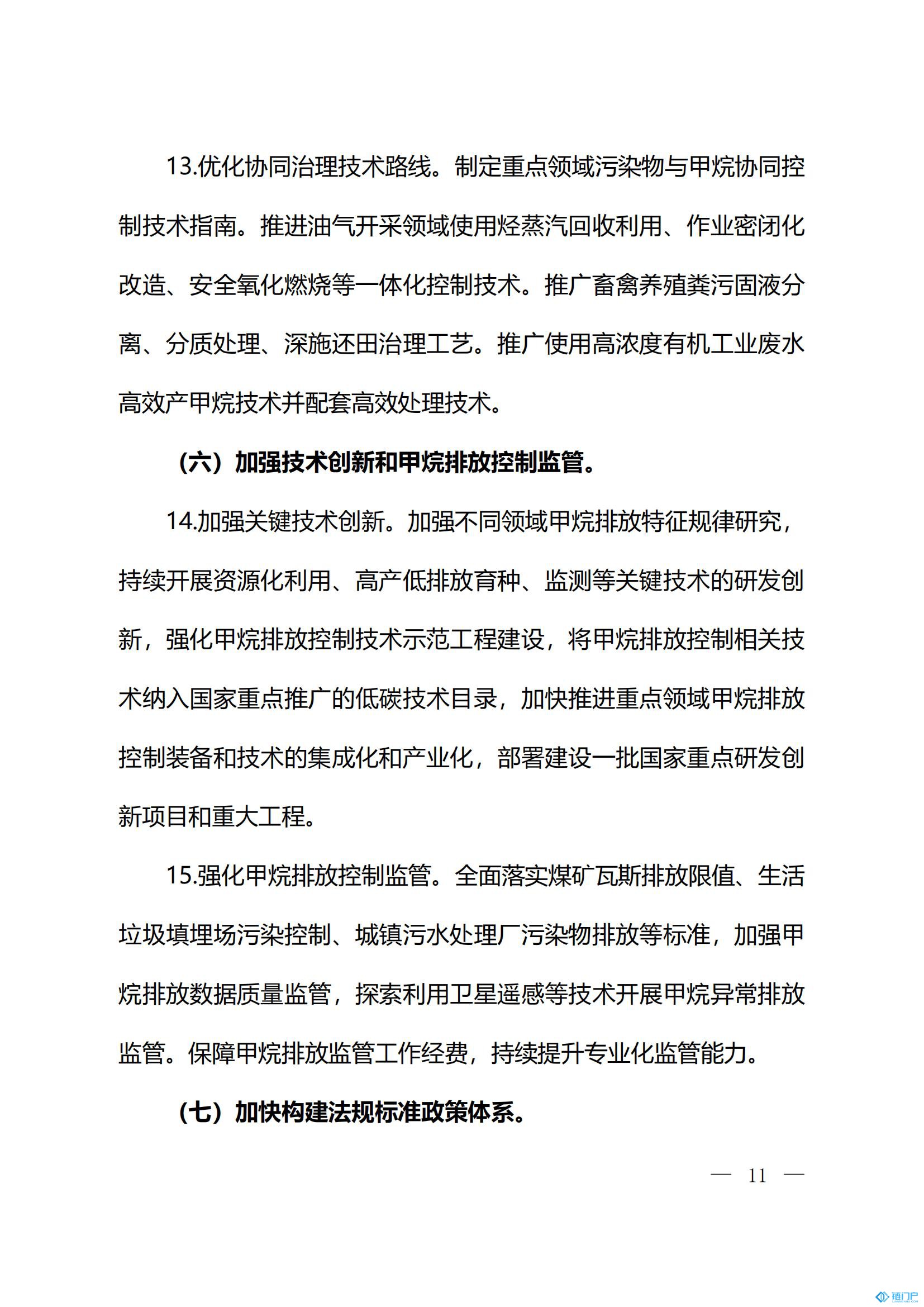 &#27431;&#23453;&#30331;&#38470;&#20837;&#21475;&#45;&#27431;&#23453;&#111;&#110;&#108;&#105;&#110;&#101;&#40;&#20013;&#22269;&#41;