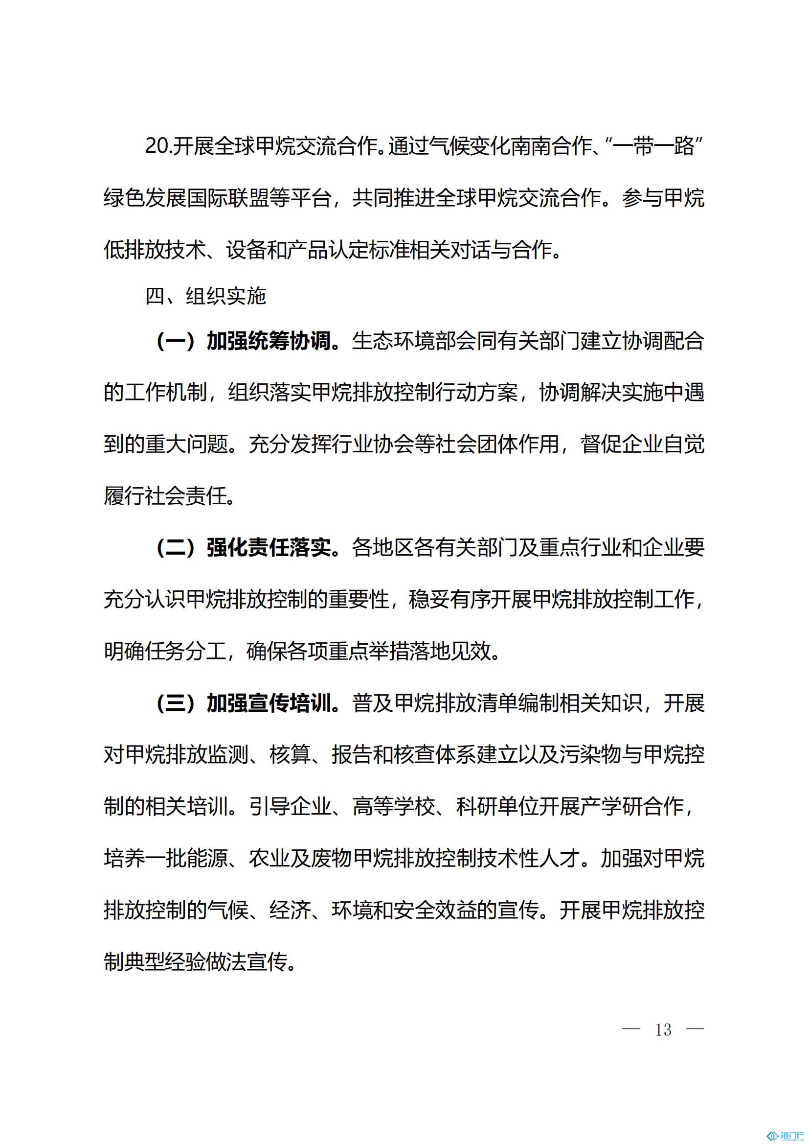 &#27431;&#23453;&#30331;&#38470;&#20837;&#21475;&#45;&#27431;&#23453;&#111;&#110;&#108;&#105;&#110;&#101;&#40;&#20013;&#22269;&#41;