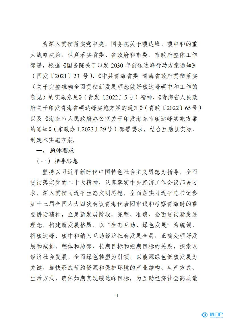 &#27431;&#23453;&#30331;&#38470;&#20837;&#21475;&#45;&#27431;&#23453;&#111;&#110;&#108;&#105;&#110;&#101;&#40;&#20013;&#22269;&#41;
