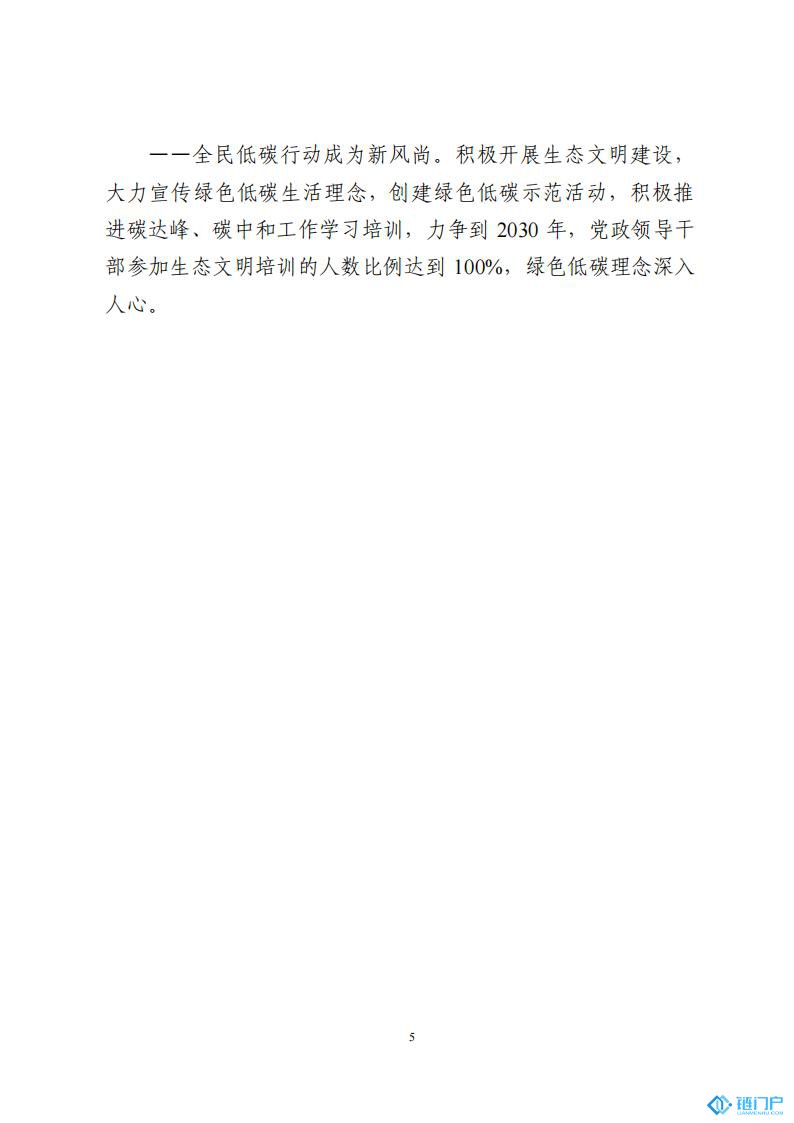 &#27431;&#23453;&#30331;&#38470;&#20837;&#21475;&#45;&#27431;&#23453;&#111;&#110;&#108;&#105;&#110;&#101;&#40;&#20013;&#22269;&#41;