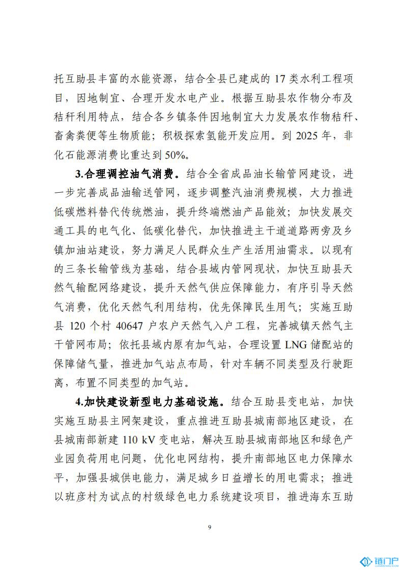 &#27431;&#23453;&#30331;&#38470;&#20837;&#21475;&#45;&#27431;&#23453;&#111;&#110;&#108;&#105;&#110;&#101;&#40;&#20013;&#22269;&#41;