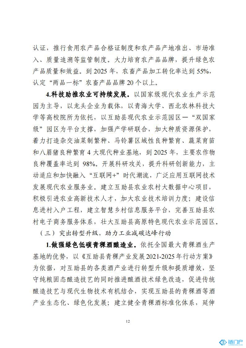 &#27431;&#23453;&#30331;&#38470;&#20837;&#21475;&#45;&#27431;&#23453;&#111;&#110;&#108;&#105;&#110;&#101;&#40;&#20013;&#22269;&#41;