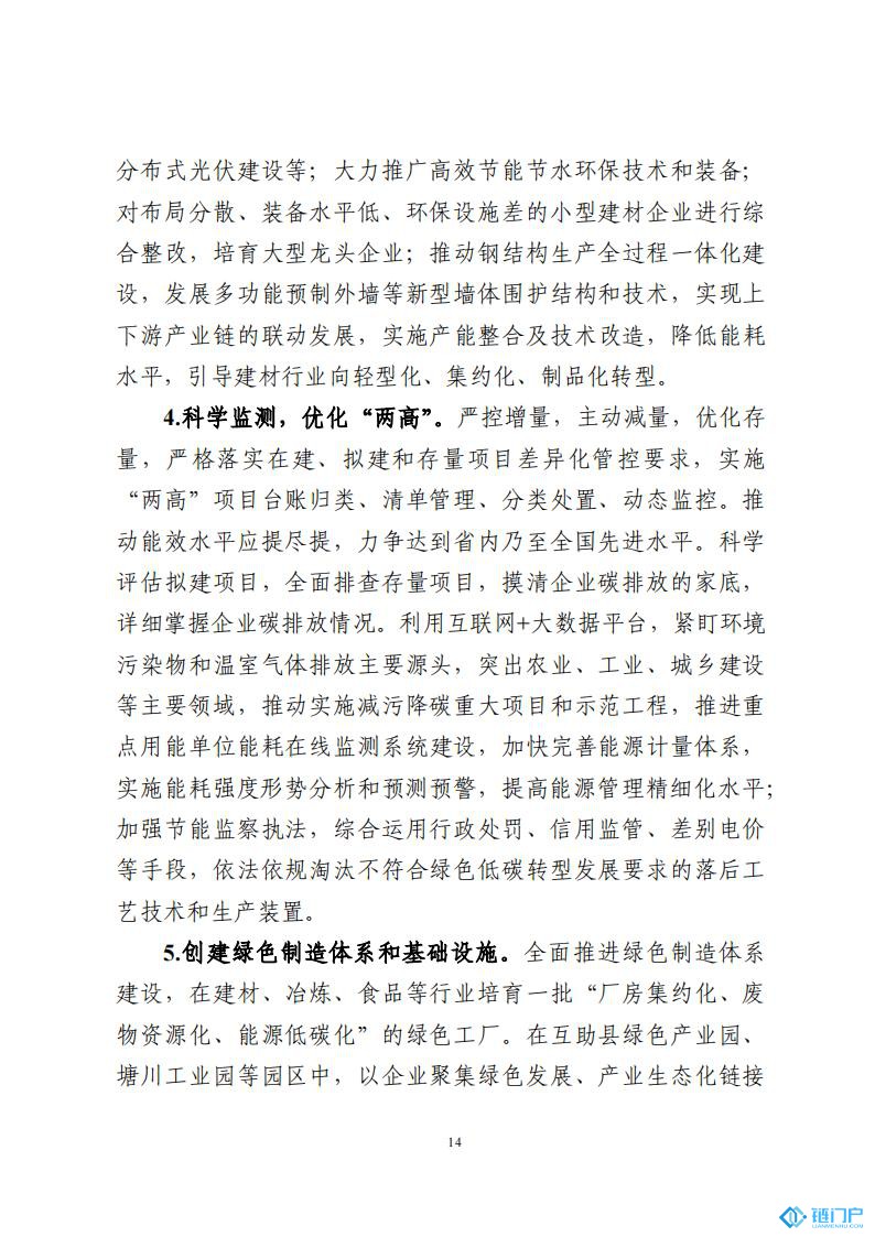 &#27431;&#23453;&#30331;&#38470;&#20837;&#21475;&#45;&#27431;&#23453;&#111;&#110;&#108;&#105;&#110;&#101;&#40;&#20013;&#22269;&#41;
