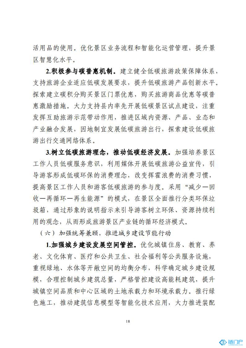 &#27431;&#23453;&#30331;&#38470;&#20837;&#21475;&#45;&#27431;&#23453;&#111;&#110;&#108;&#105;&#110;&#101;&#40;&#20013;&#22269;&#41;