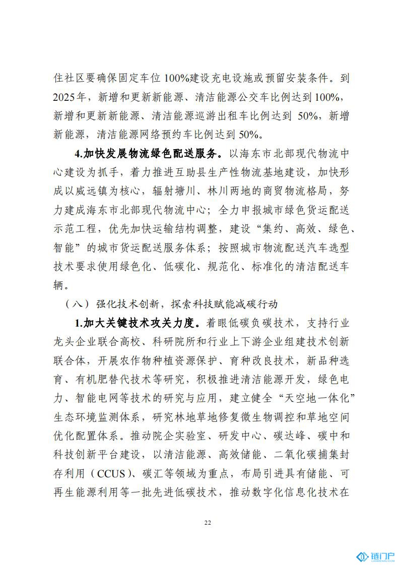 &#27431;&#23453;&#30331;&#38470;&#20837;&#21475;&#45;&#27431;&#23453;&#111;&#110;&#108;&#105;&#110;&#101;&#40;&#20013;&#22269;&#41;