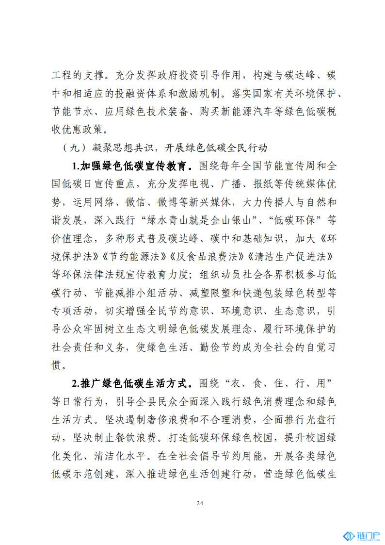 &#27431;&#23453;&#30331;&#38470;&#20837;&#21475;&#45;&#27431;&#23453;&#111;&#110;&#108;&#105;&#110;&#101;&#40;&#20013;&#22269;&#41;