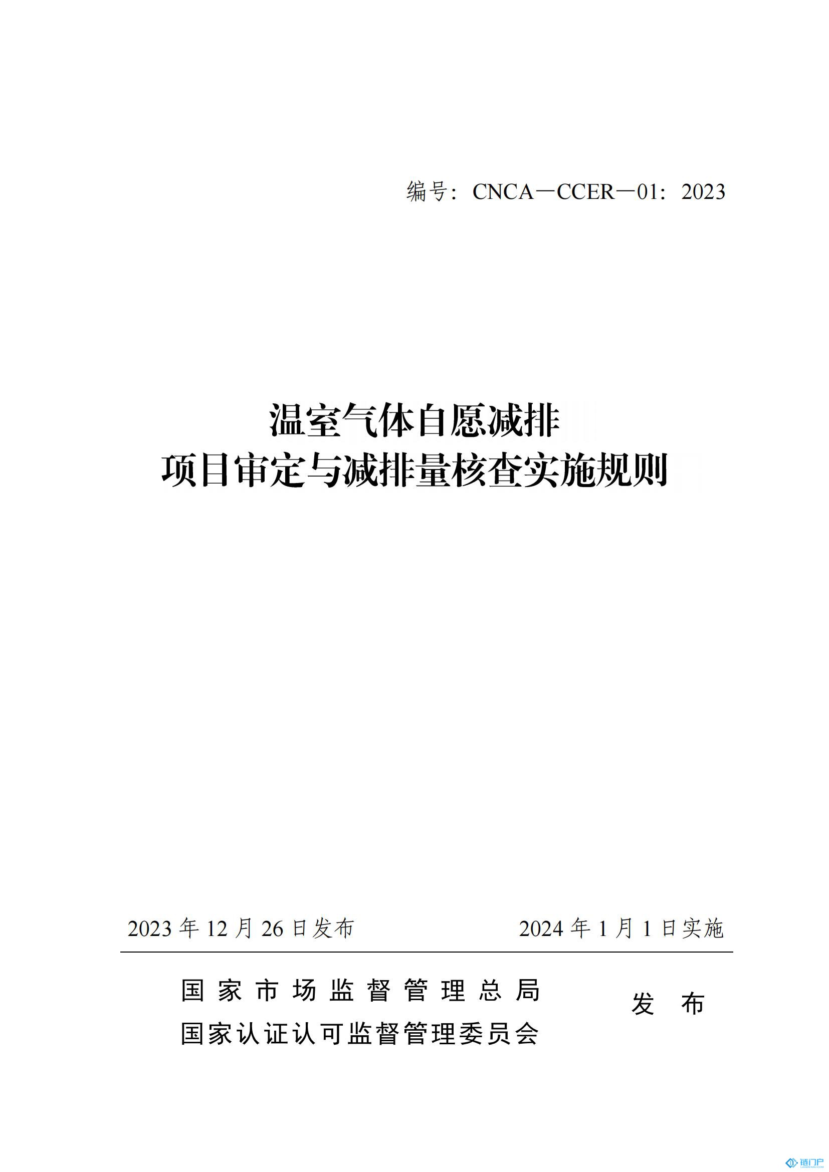 &#27431;&#23453;&#30331;&#38470;&#20837;&#21475;&#45;&#27431;&#23453;&#111;&#110;&#108;&#105;&#110;&#101;&#40;&#20013;&#22269;&#41;
