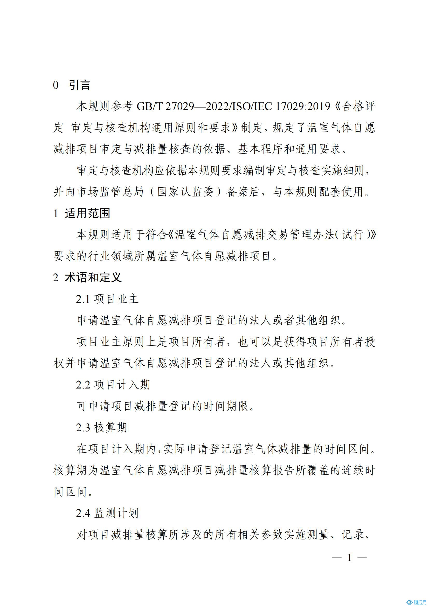 &#27431;&#23453;&#30331;&#38470;&#20837;&#21475;&#45;&#27431;&#23453;&#111;&#110;&#108;&#105;&#110;&#101;&#40;&#20013;&#22269;&#41;