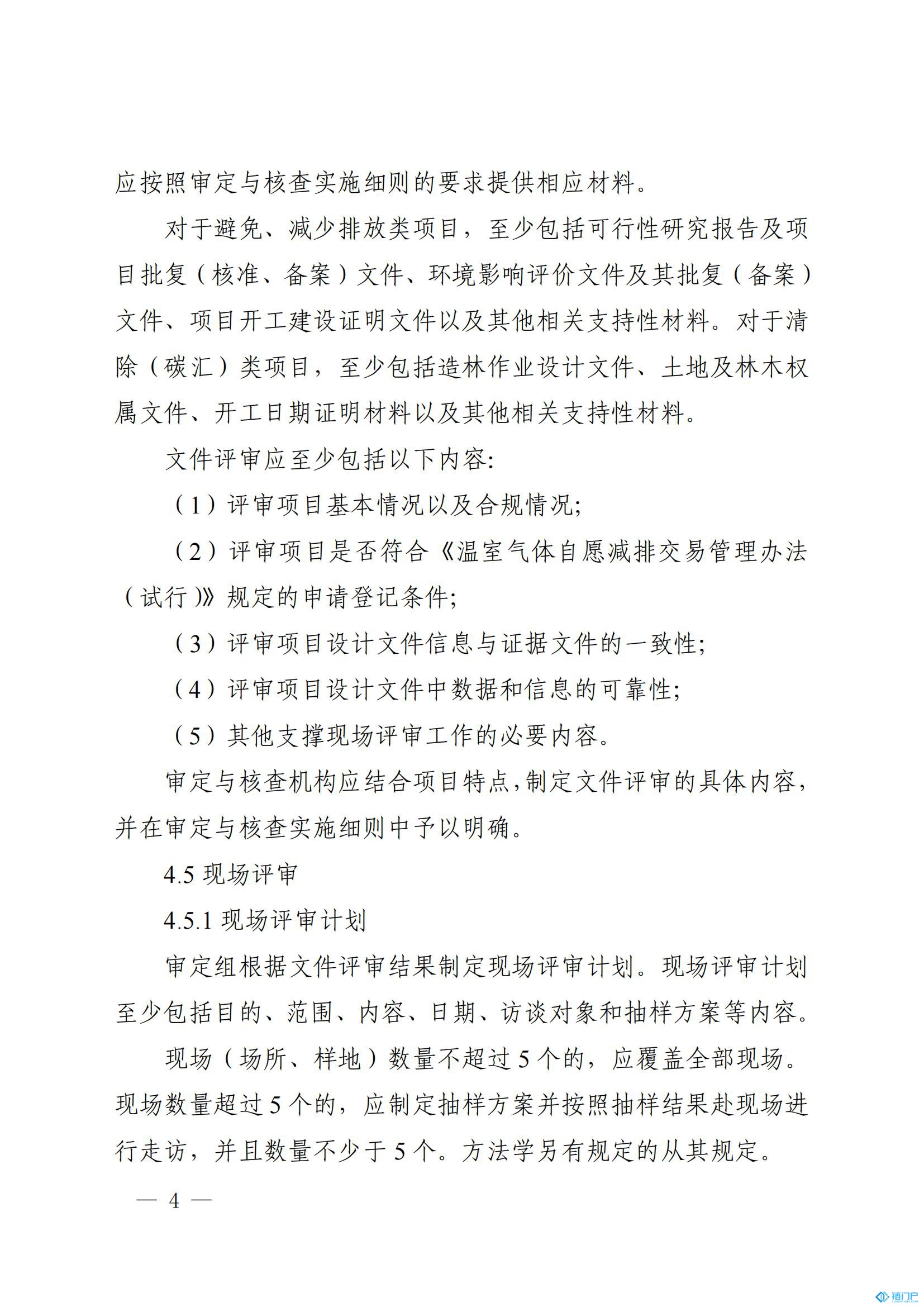 &#27431;&#23453;&#30331;&#38470;&#20837;&#21475;&#45;&#27431;&#23453;&#111;&#110;&#108;&#105;&#110;&#101;&#40;&#20013;&#22269;&#41;