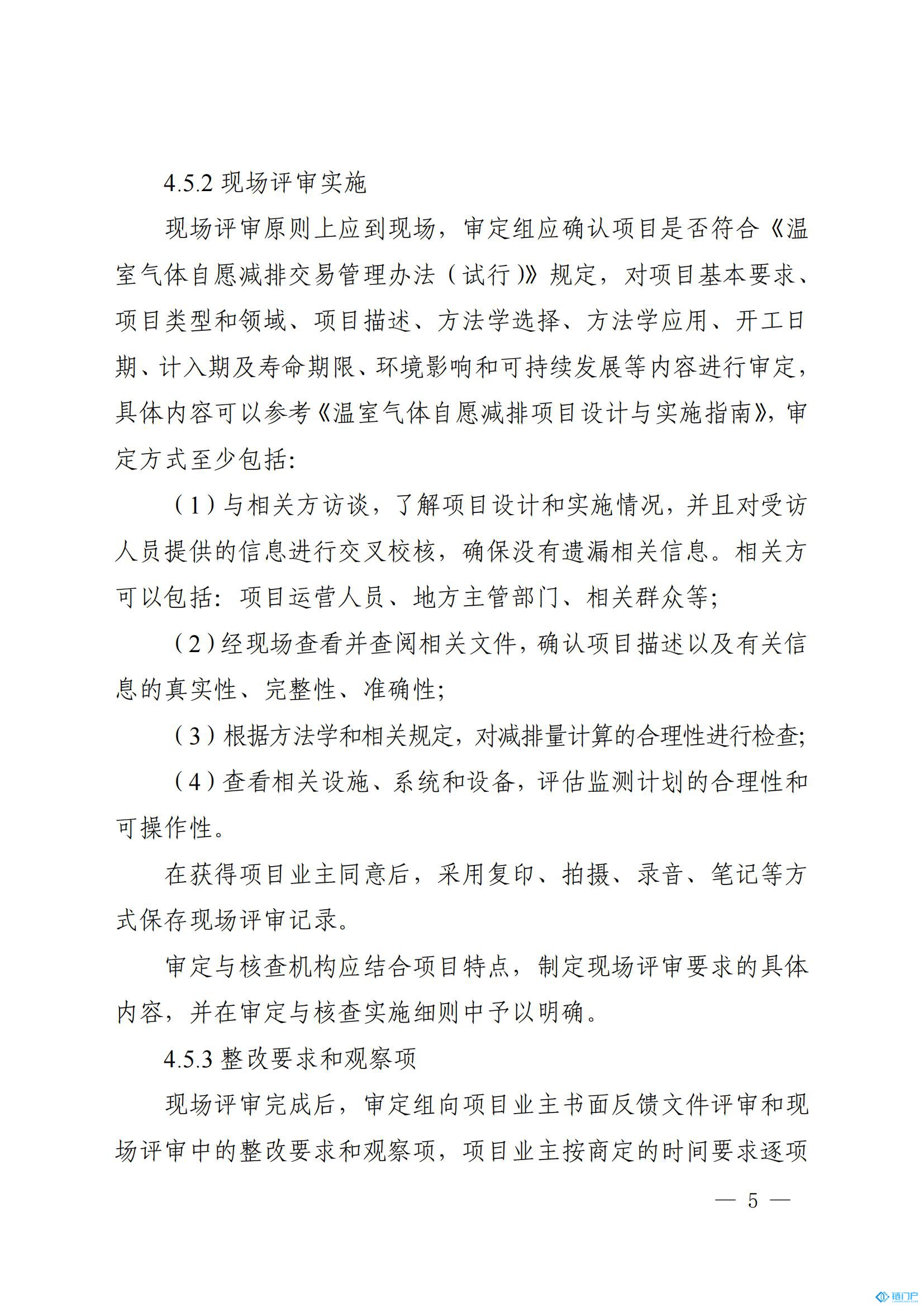 &#27431;&#23453;&#30331;&#38470;&#20837;&#21475;&#45;&#27431;&#23453;&#111;&#110;&#108;&#105;&#110;&#101;&#40;&#20013;&#22269;&#41;