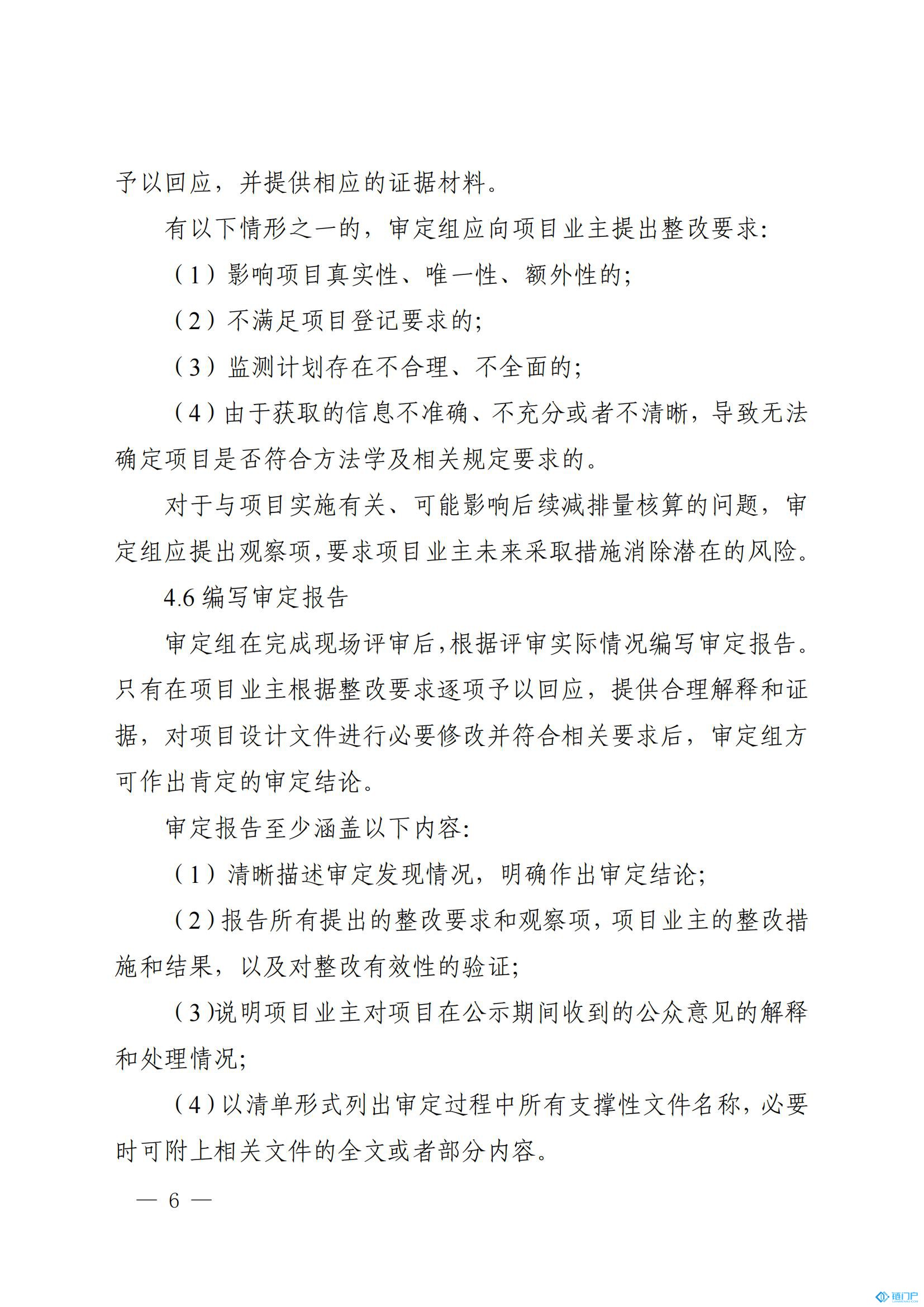 &#27431;&#23453;&#30331;&#38470;&#20837;&#21475;&#45;&#27431;&#23453;&#111;&#110;&#108;&#105;&#110;&#101;&#40;&#20013;&#22269;&#41;
