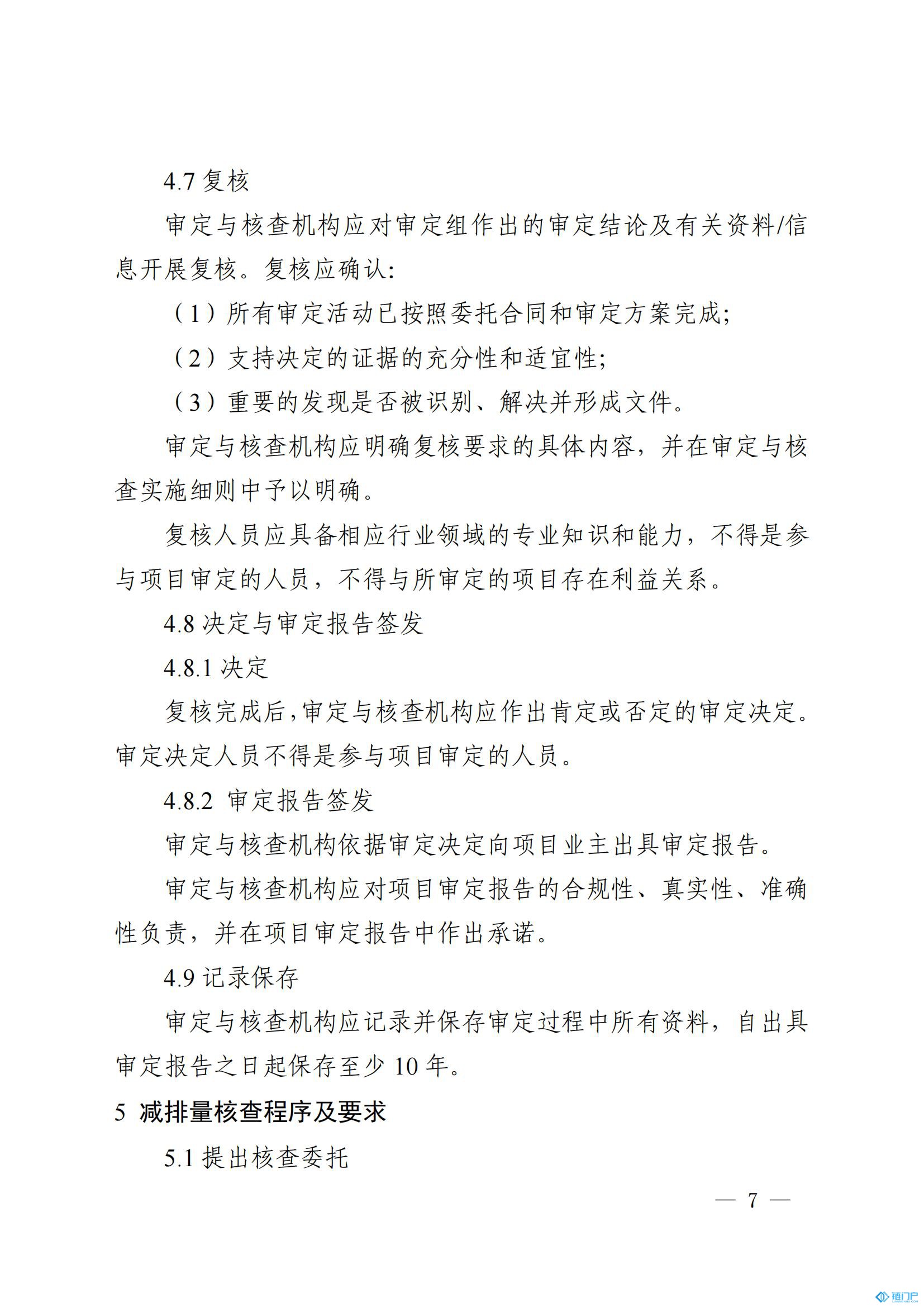 &#27431;&#23453;&#30331;&#38470;&#20837;&#21475;&#45;&#27431;&#23453;&#111;&#110;&#108;&#105;&#110;&#101;&#40;&#20013;&#22269;&#41;