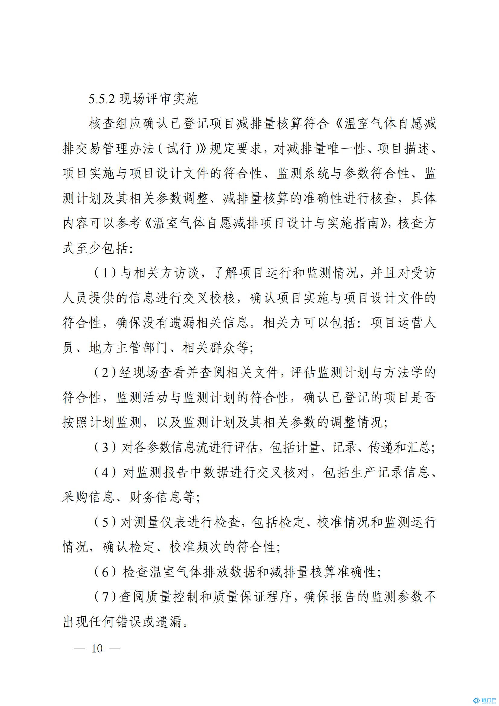 &#27431;&#23453;&#30331;&#38470;&#20837;&#21475;&#45;&#27431;&#23453;&#111;&#110;&#108;&#105;&#110;&#101;&#40;&#20013;&#22269;&#41;