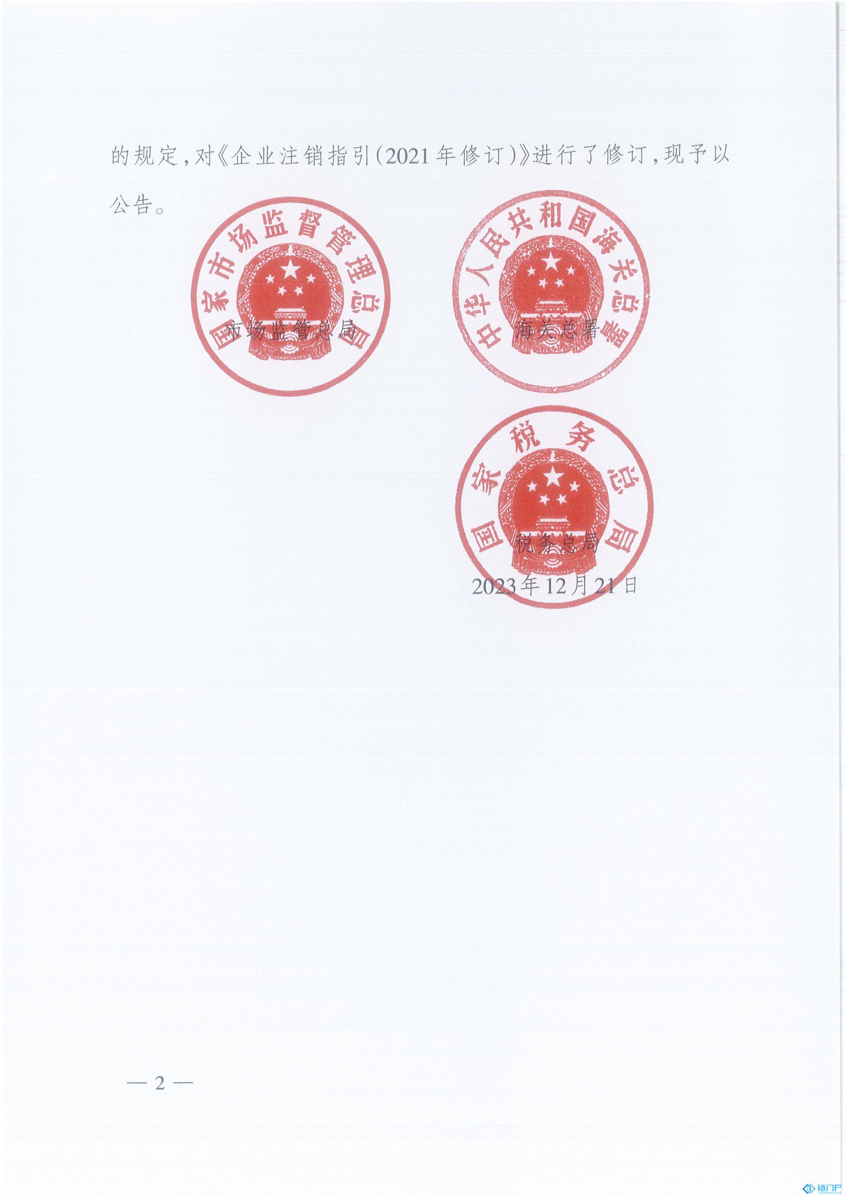 &#27431;&#23453;&#30331;&#38470;&#20837;&#21475;&#45;&#27431;&#23453;&#111;&#110;&#108;&#105;&#110;&#101;&#40;&#20013;&#22269;&#41;