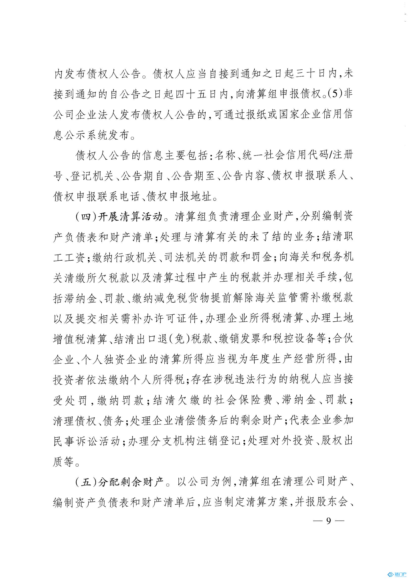 &#27431;&#23453;&#30331;&#38470;&#20837;&#21475;&#45;&#27431;&#23453;&#111;&#110;&#108;&#105;&#110;&#101;&#40;&#20013;&#22269;&#41;