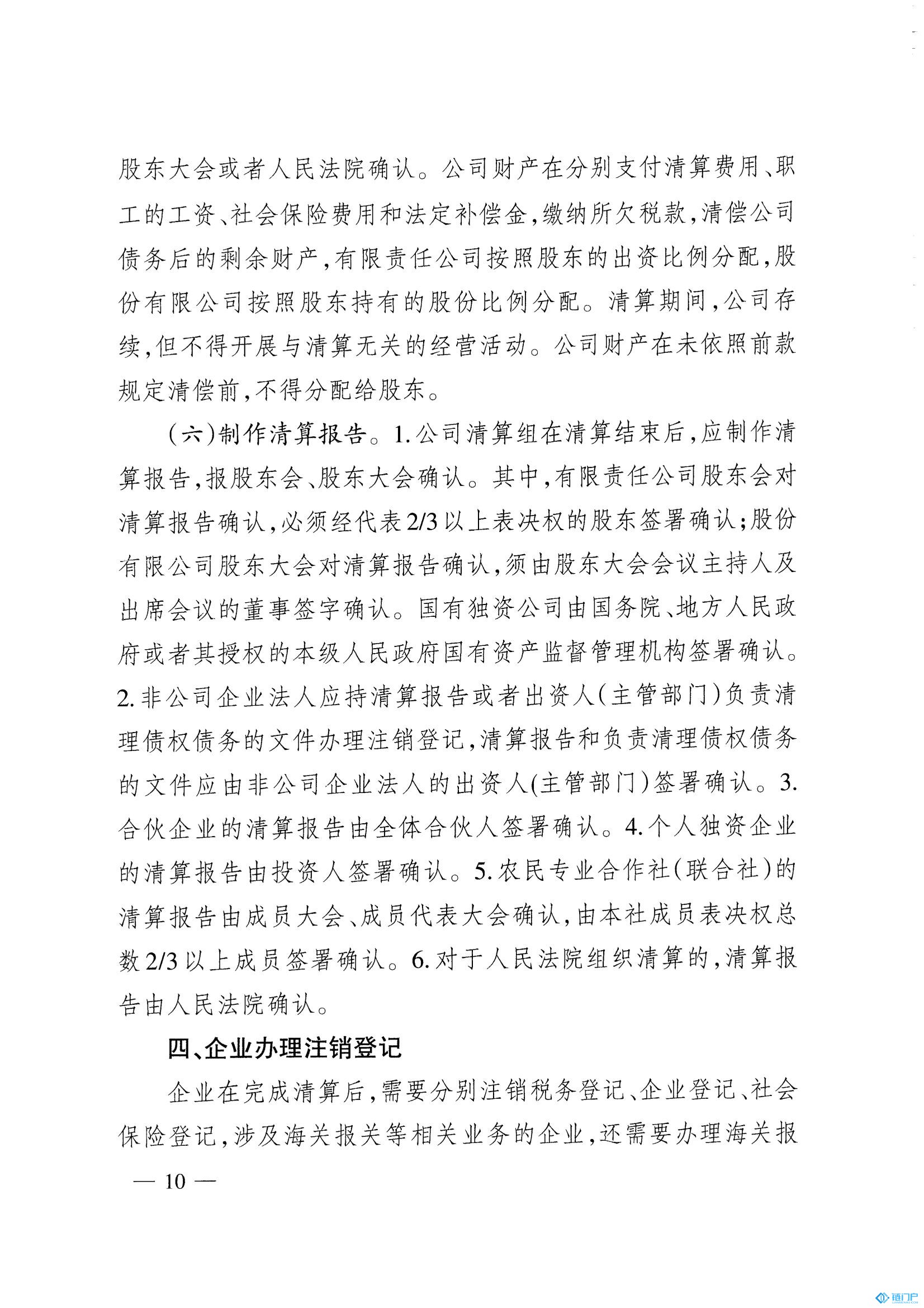 &#27431;&#23453;&#30331;&#38470;&#20837;&#21475;&#45;&#27431;&#23453;&#111;&#110;&#108;&#105;&#110;&#101;&#40;&#20013;&#22269;&#41;