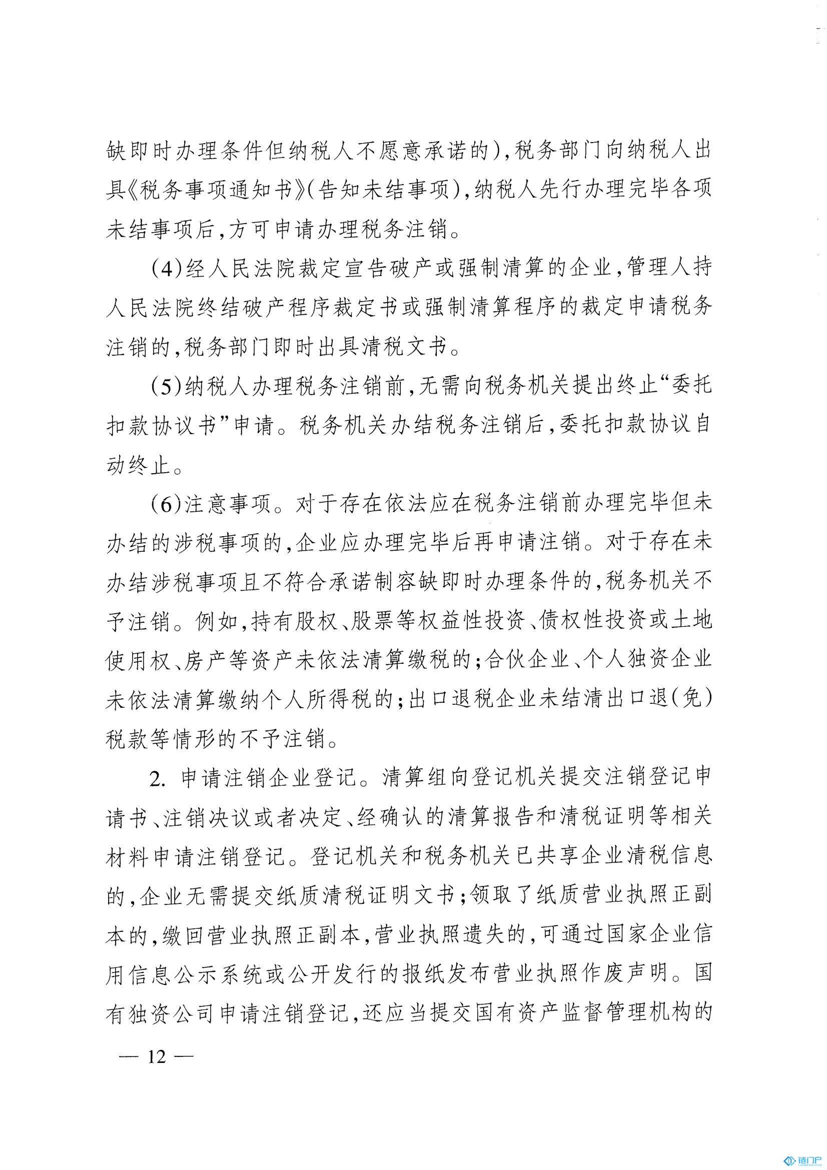 &#27431;&#23453;&#30331;&#38470;&#20837;&#21475;&#45;&#27431;&#23453;&#111;&#110;&#108;&#105;&#110;&#101;&#40;&#20013;&#22269;&#41;