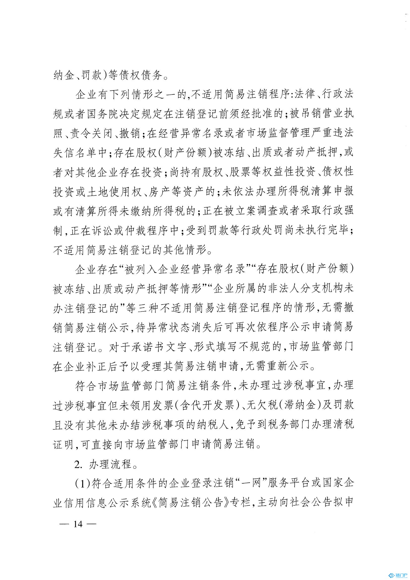 &#27431;&#23453;&#30331;&#38470;&#20837;&#21475;&#45;&#27431;&#23453;&#111;&#110;&#108;&#105;&#110;&#101;&#40;&#20013;&#22269;&#41;