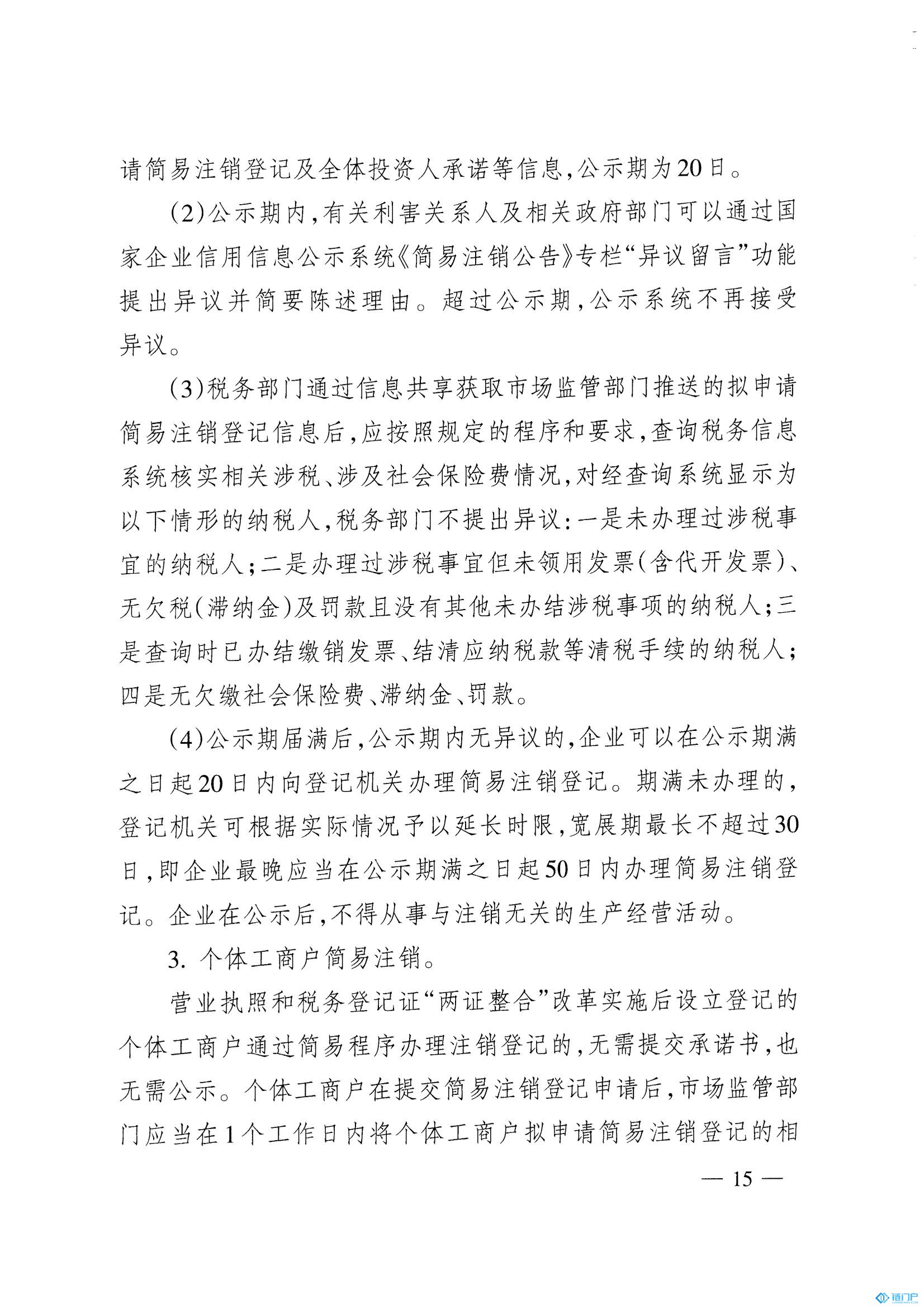 &#27431;&#23453;&#30331;&#38470;&#20837;&#21475;&#45;&#27431;&#23453;&#111;&#110;&#108;&#105;&#110;&#101;&#40;&#20013;&#22269;&#41;