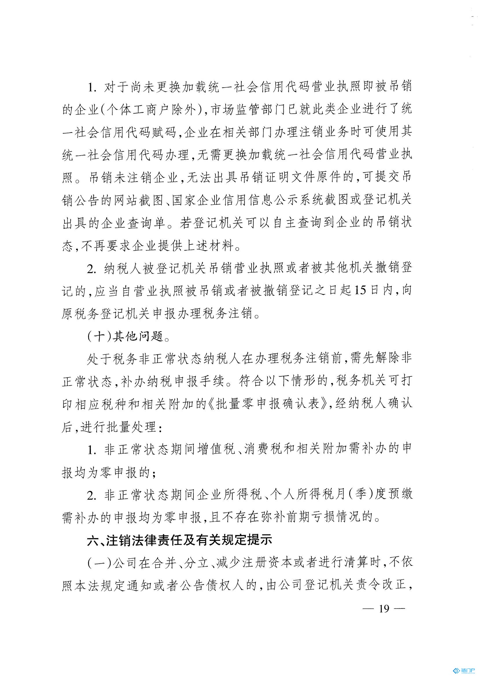 &#27431;&#23453;&#30331;&#38470;&#20837;&#21475;&#45;&#27431;&#23453;&#111;&#110;&#108;&#105;&#110;&#101;&#40;&#20013;&#22269;&#41;
