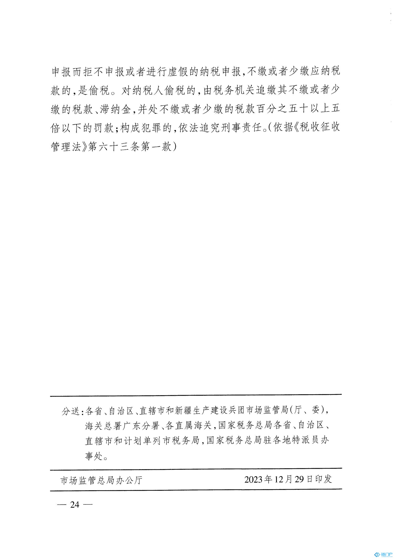&#27431;&#23453;&#30331;&#38470;&#20837;&#21475;&#45;&#27431;&#23453;&#111;&#110;&#108;&#105;&#110;&#101;&#40;&#20013;&#22269;&#41;