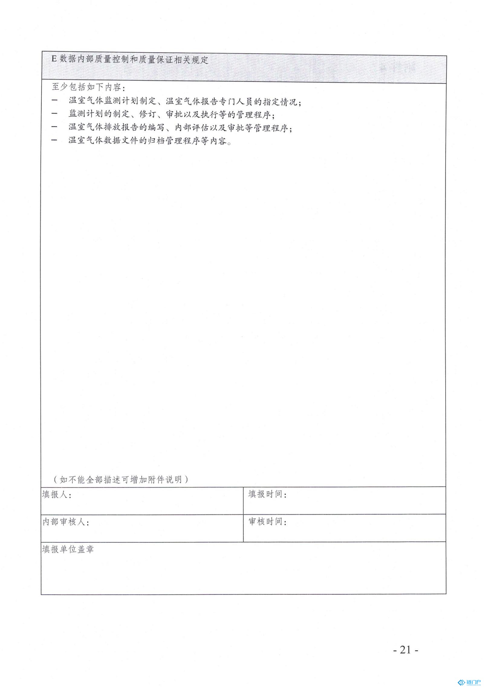 &#27431;&#23453;&#30331;&#38470;&#20837;&#21475;&#45;&#27431;&#23453;&#111;&#110;&#108;&#105;&#110;&#101;&#40;&#20013;&#22269;&#41;