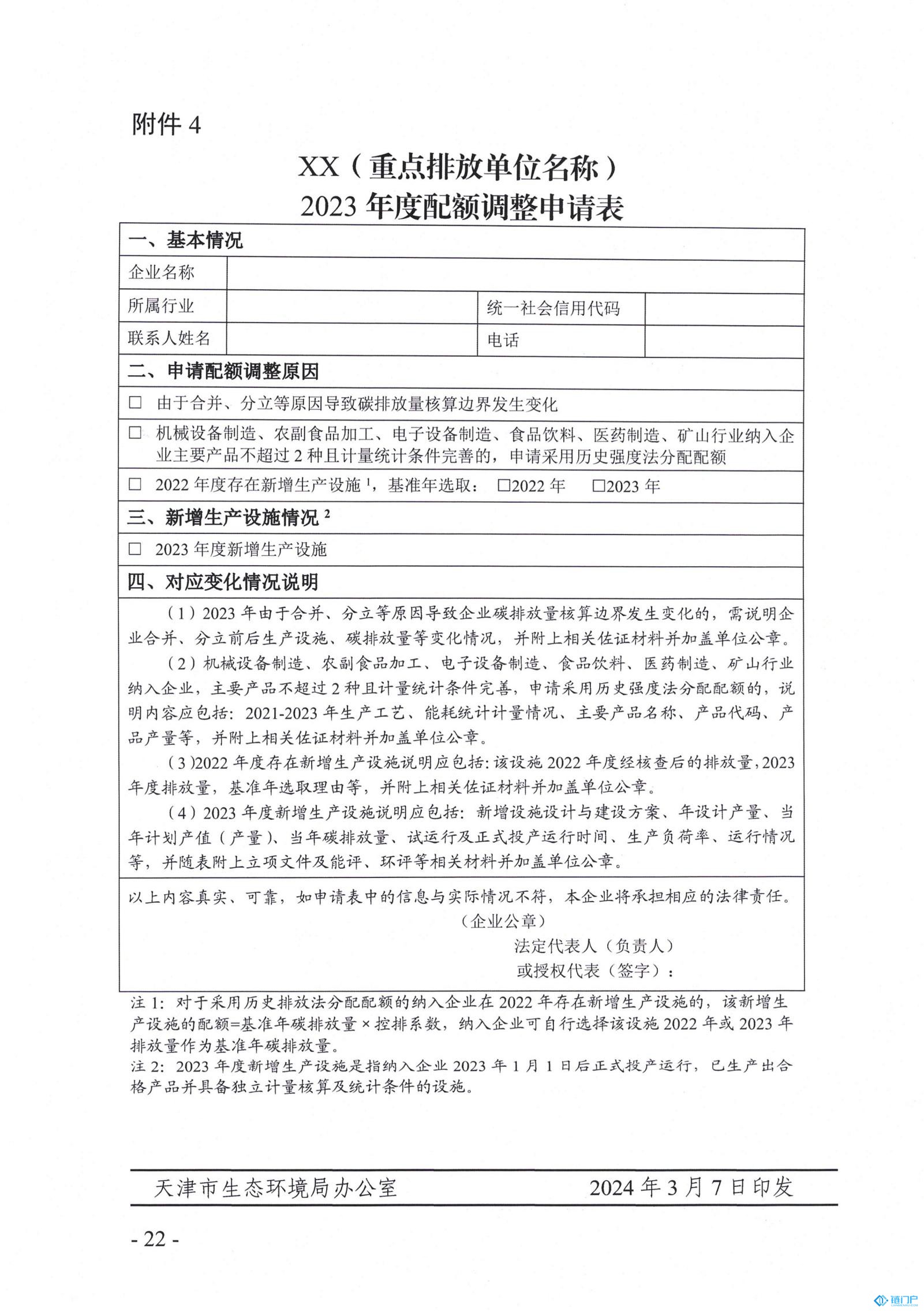 &#27431;&#23453;&#30331;&#38470;&#20837;&#21475;&#45;&#27431;&#23453;&#111;&#110;&#108;&#105;&#110;&#101;&#40;&#20013;&#22269;&#41;