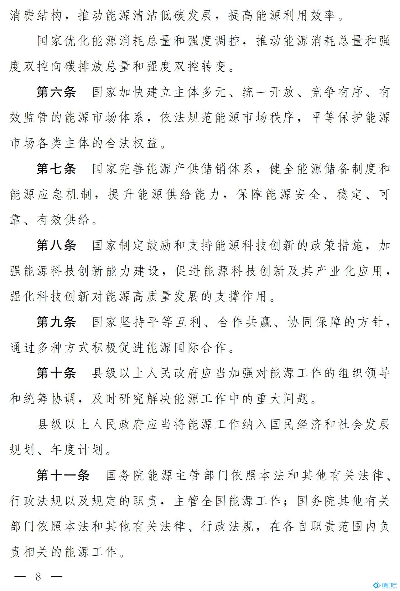 &#27431;&#23453;&#30331;&#38470;&#20837;&#21475;&#45;&#27431;&#23453;&#111;&#110;&#108;&#105;&#110;&#101;&#40;&#20013;&#22269;&#41;