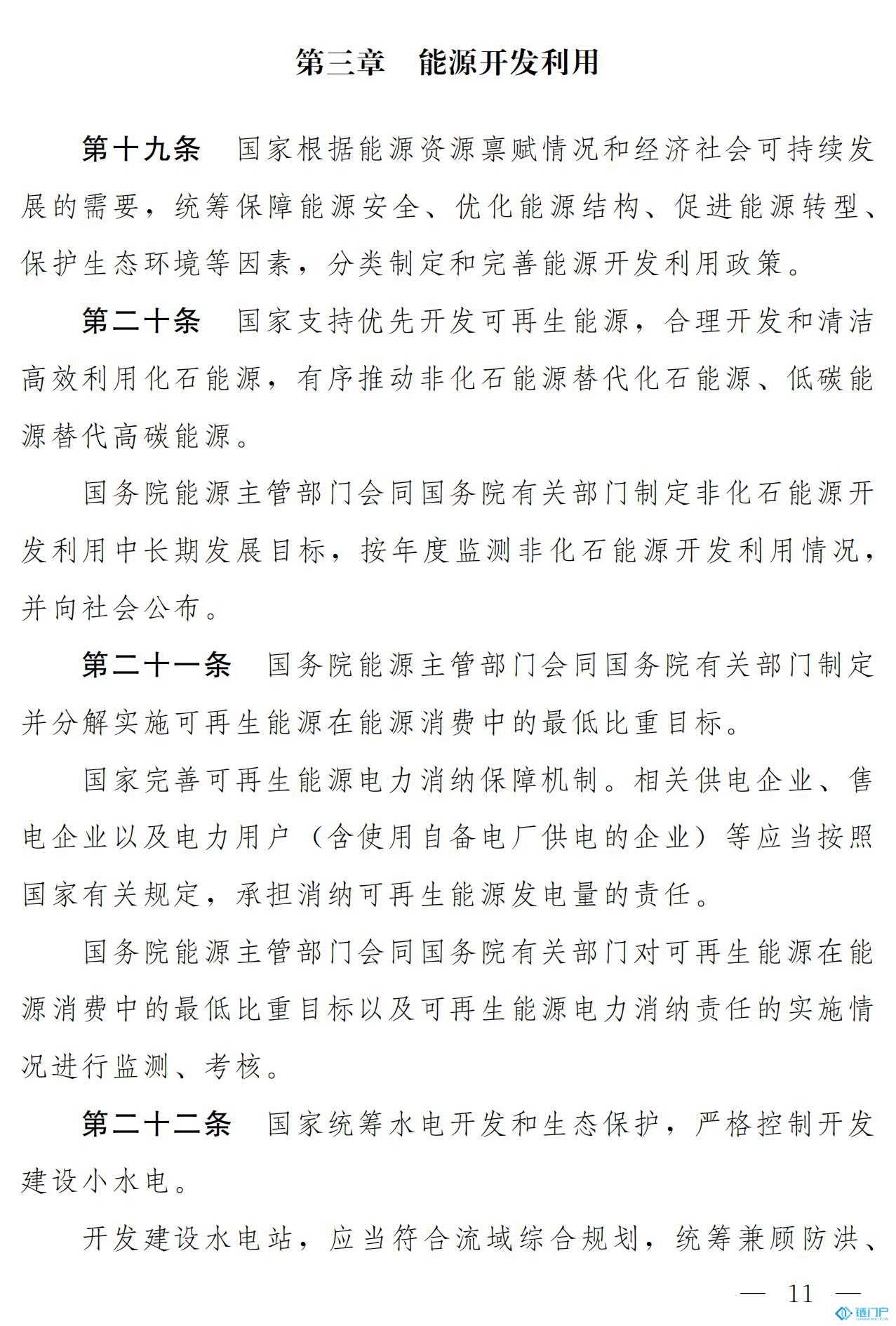 &#27431;&#23453;&#30331;&#38470;&#20837;&#21475;&#45;&#27431;&#23453;&#111;&#110;&#108;&#105;&#110;&#101;&#40;&#20013;&#22269;&#41;
