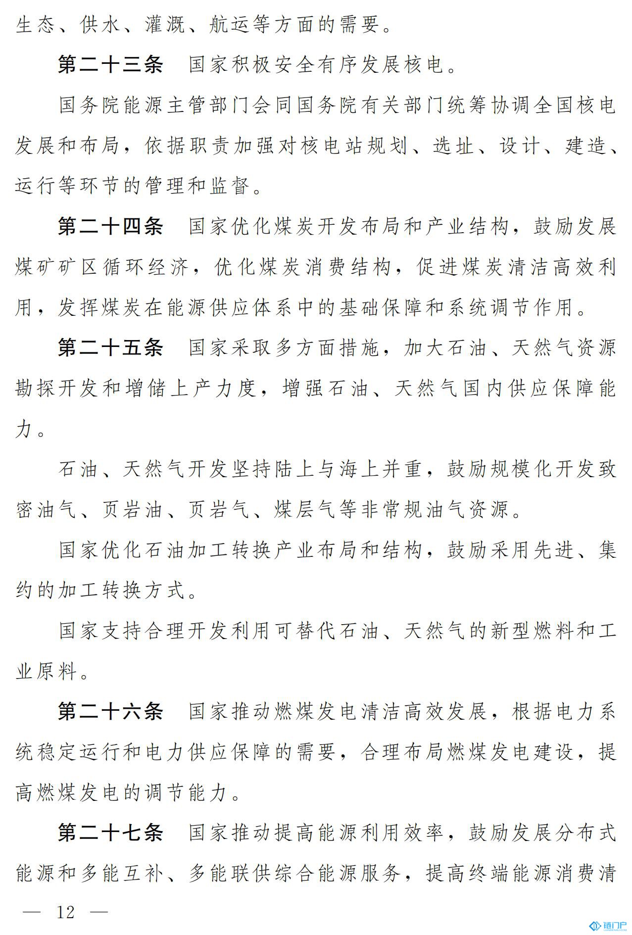 &#27431;&#23453;&#30331;&#38470;&#20837;&#21475;&#45;&#27431;&#23453;&#111;&#110;&#108;&#105;&#110;&#101;&#40;&#20013;&#22269;&#41;