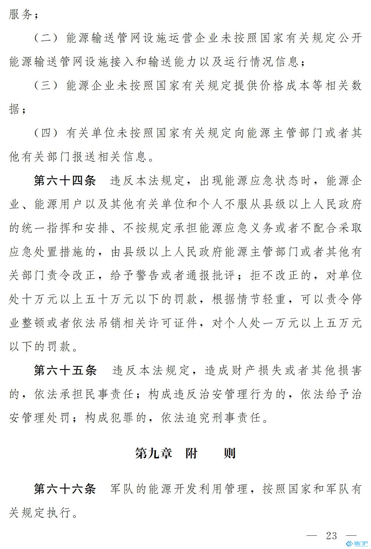 &#27431;&#23453;&#30331;&#38470;&#20837;&#21475;&#45;&#27431;&#23453;&#111;&#110;&#108;&#105;&#110;&#101;&#40;&#20013;&#22269;&#41;