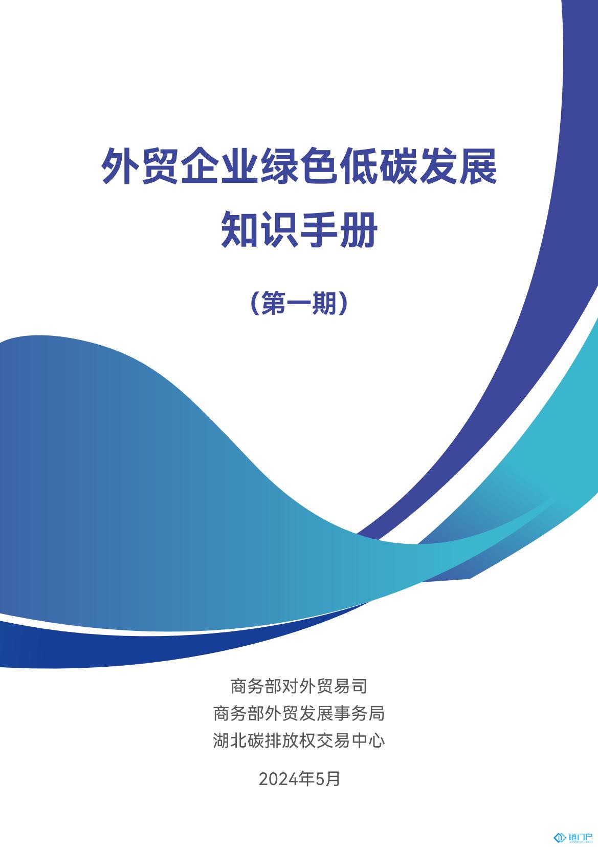 &#27431;&#23453;&#30331;&#38470;&#20837;&#21475;&#45;&#27431;&#23453;&#111;&#110;&#108;&#105;&#110;&#101;&#40;&#20013;&#22269;&#41;