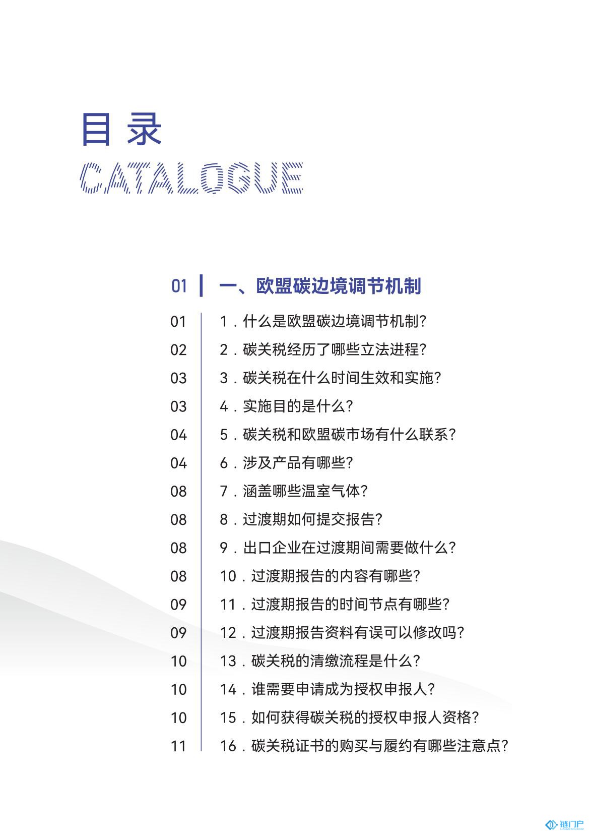 &#27431;&#23453;&#30331;&#38470;&#20837;&#21475;&#45;&#27431;&#23453;&#111;&#110;&#108;&#105;&#110;&#101;&#40;&#20013;&#22269;&#41;