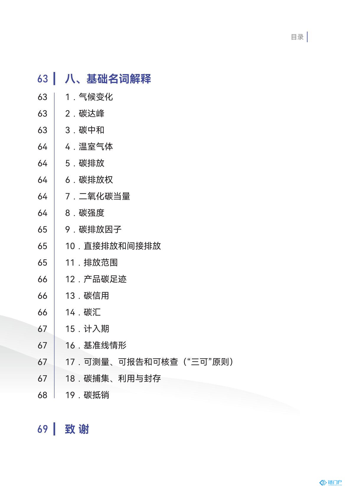 &#27431;&#23453;&#30331;&#38470;&#20837;&#21475;&#45;&#27431;&#23453;&#111;&#110;&#108;&#105;&#110;&#101;&#40;&#20013;&#22269;&#41;