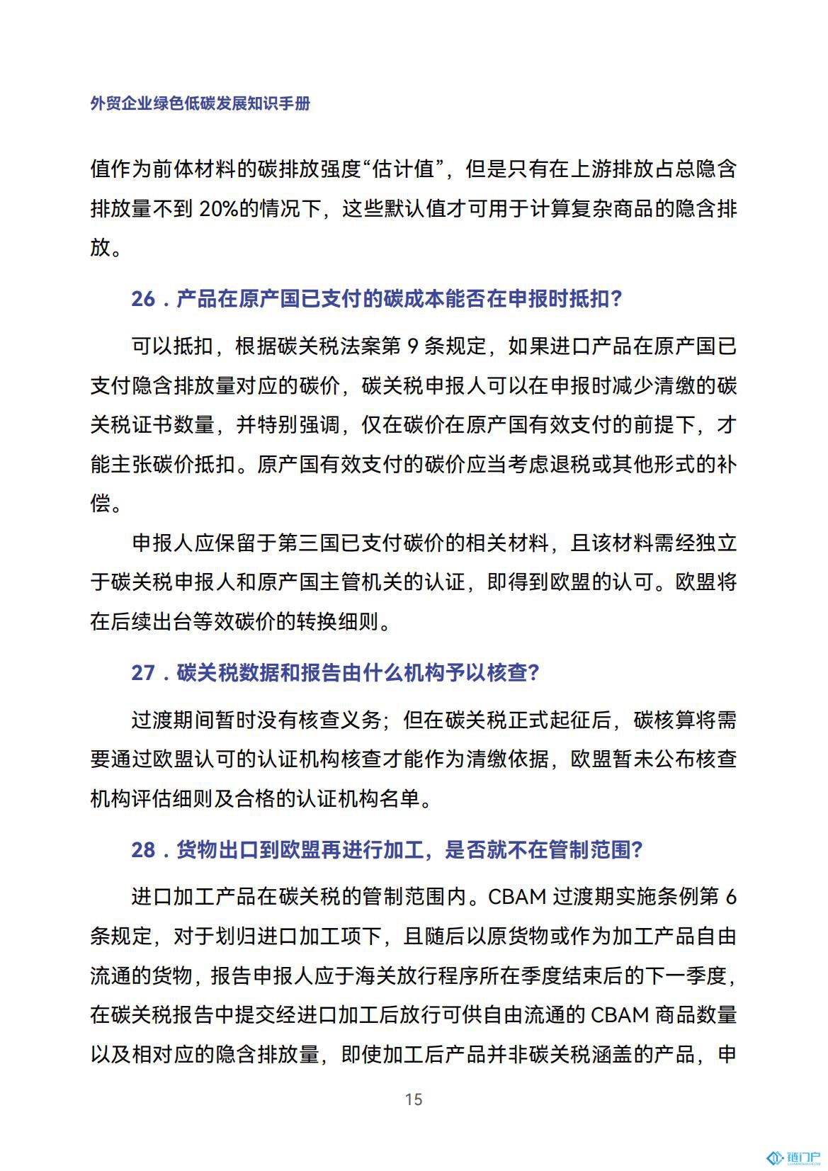 &#27431;&#23453;&#30331;&#38470;&#20837;&#21475;&#45;&#27431;&#23453;&#111;&#110;&#108;&#105;&#110;&#101;&#40;&#20013;&#22269;&#41;