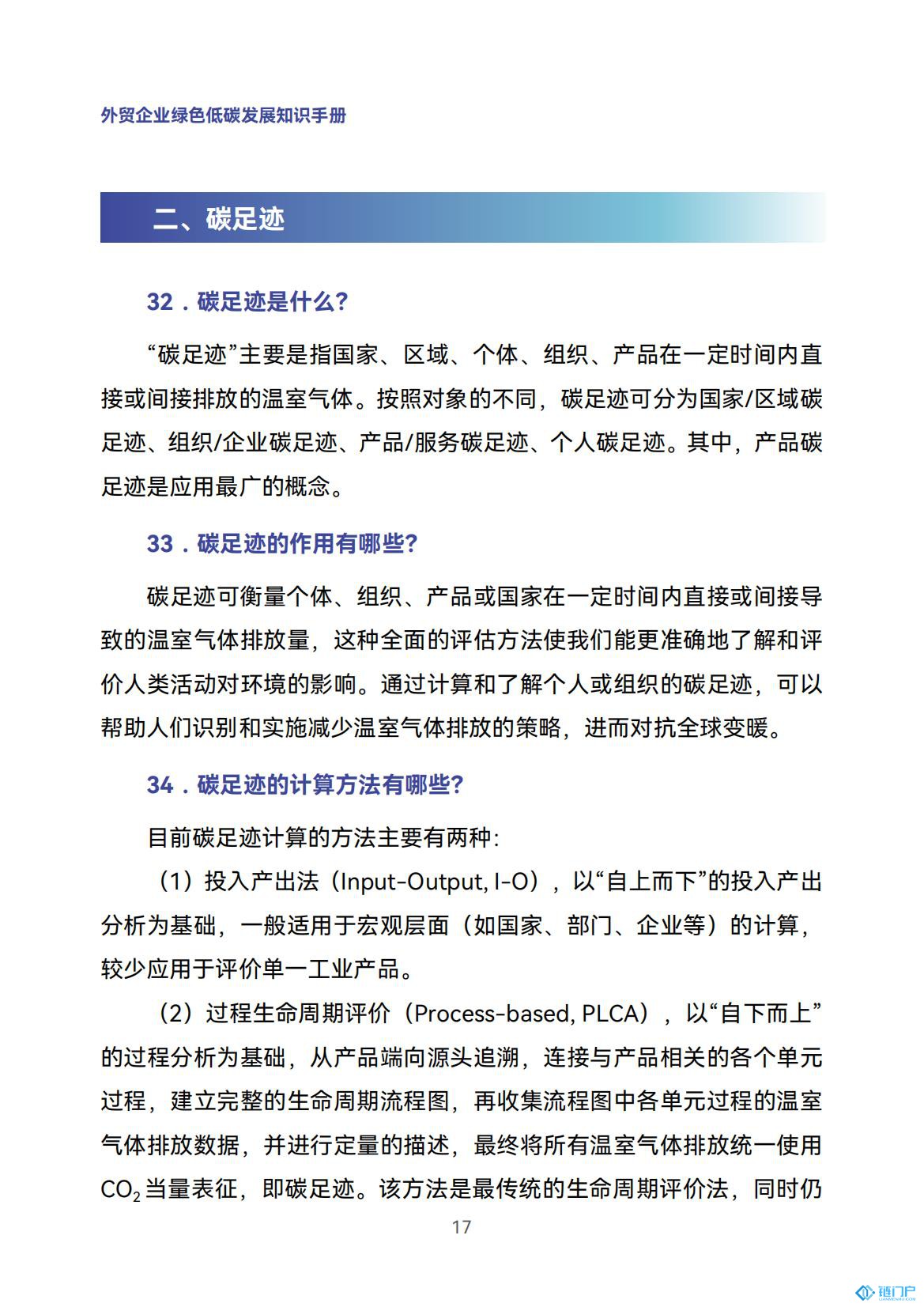 &#27431;&#23453;&#30331;&#38470;&#20837;&#21475;&#45;&#27431;&#23453;&#111;&#110;&#108;&#105;&#110;&#101;&#40;&#20013;&#22269;&#41;