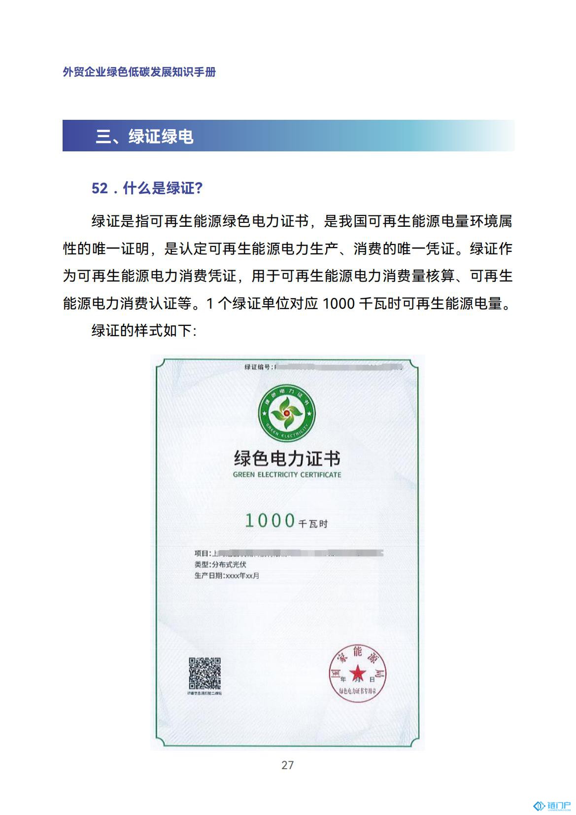 &#27431;&#23453;&#30331;&#38470;&#20837;&#21475;&#45;&#27431;&#23453;&#111;&#110;&#108;&#105;&#110;&#101;&#40;&#20013;&#22269;&#41;
