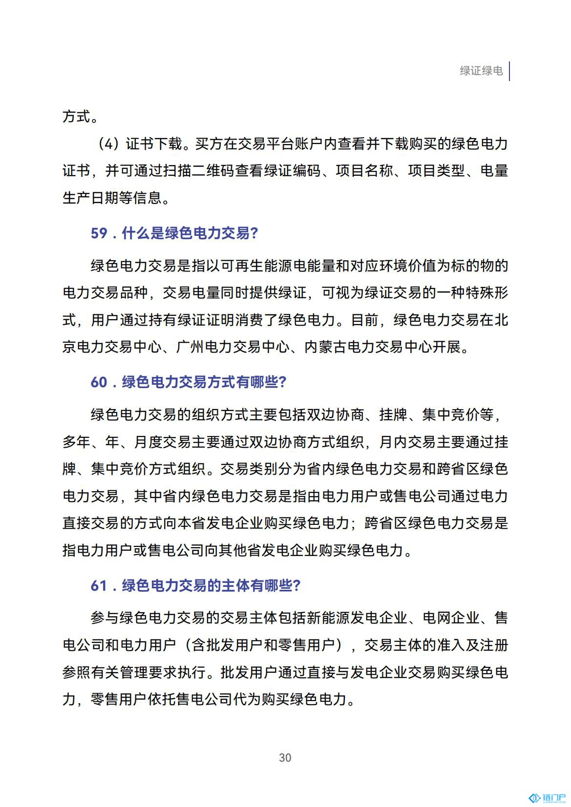 &#27431;&#23453;&#30331;&#38470;&#20837;&#21475;&#45;&#27431;&#23453;&#111;&#110;&#108;&#105;&#110;&#101;&#40;&#20013;&#22269;&#41;